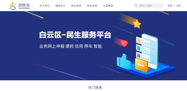 貴陽發(fā)展大數(shù)據(jù) 創(chuàng)新實(shí)踐與產(chǎn)業(yè)深耕