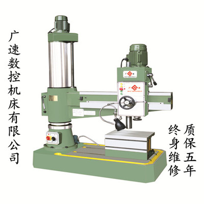 沈陽機(jī)型3040搖臂鉆床