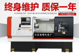 山東國耀機(jī)床廠直銷ck6150小型數(shù)控車床圖片,山東國耀機(jī)床廠直銷ck6150小型數(shù)控車床高清圖片 滕州市龍陽國耀機(jī)床廠,